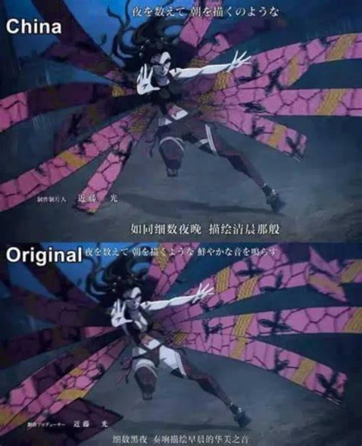 China's censorship of Demon Slayer ruins Doma andMitsuri ·